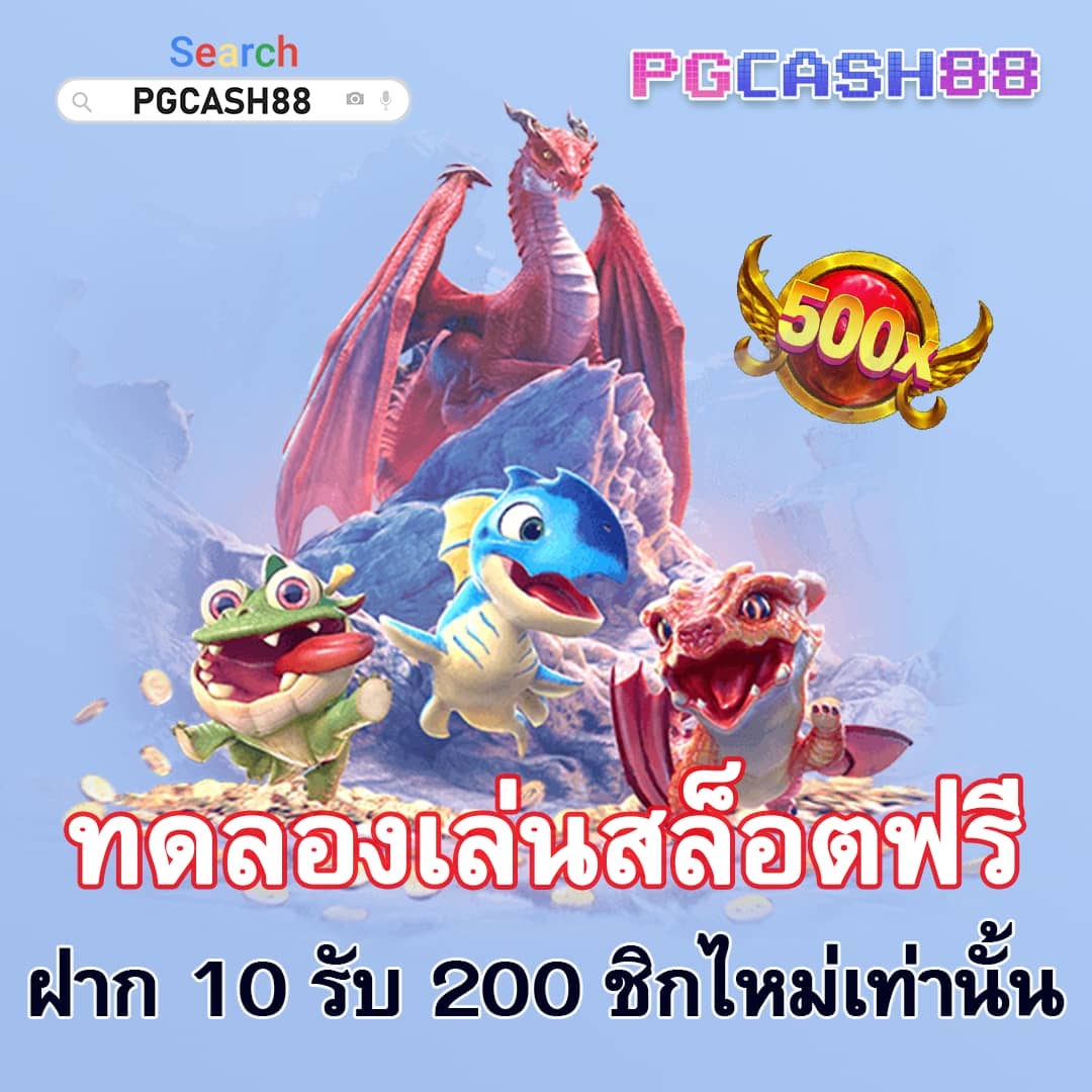 ขอผลบอล