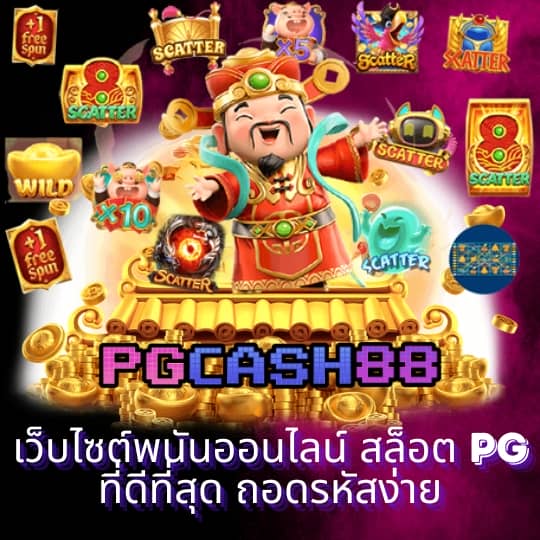 ขอผลบอล