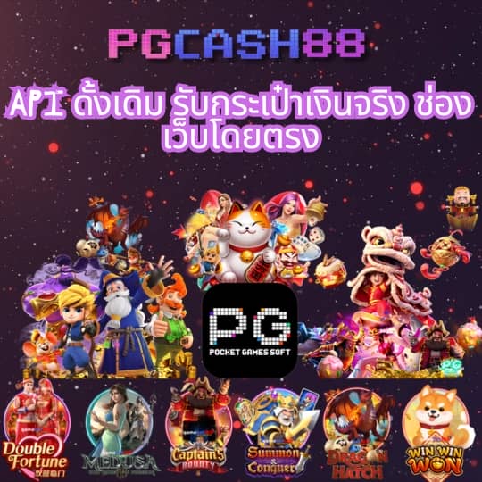 ขอผลบอล